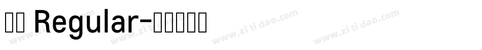 字魂 Regular字体转换